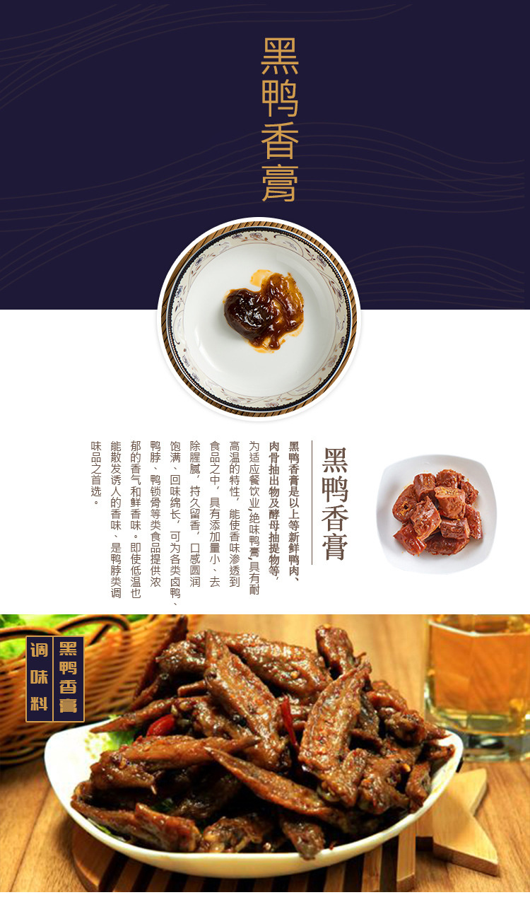 利寶來(lái)食品