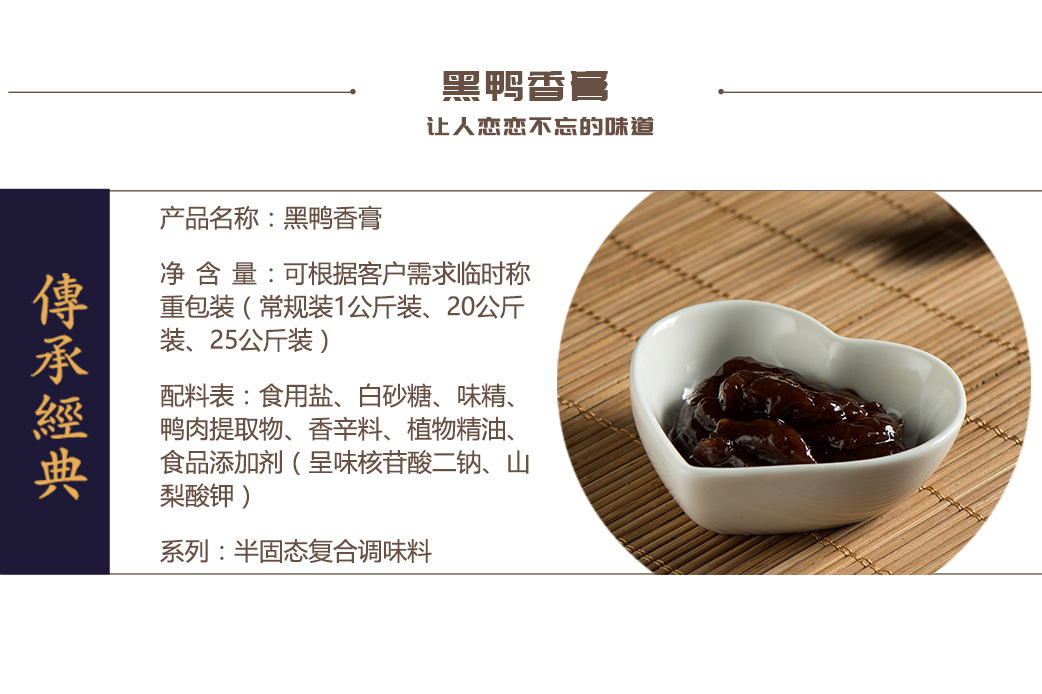 利寶來(lái)食品