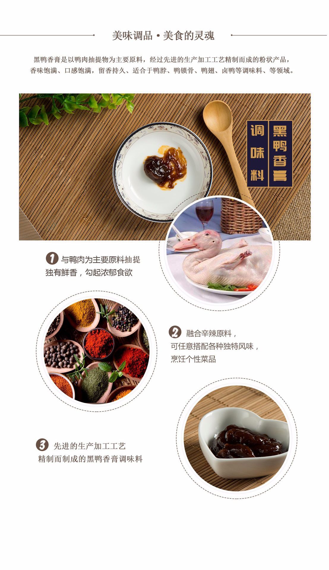 利寶來(lái)食品